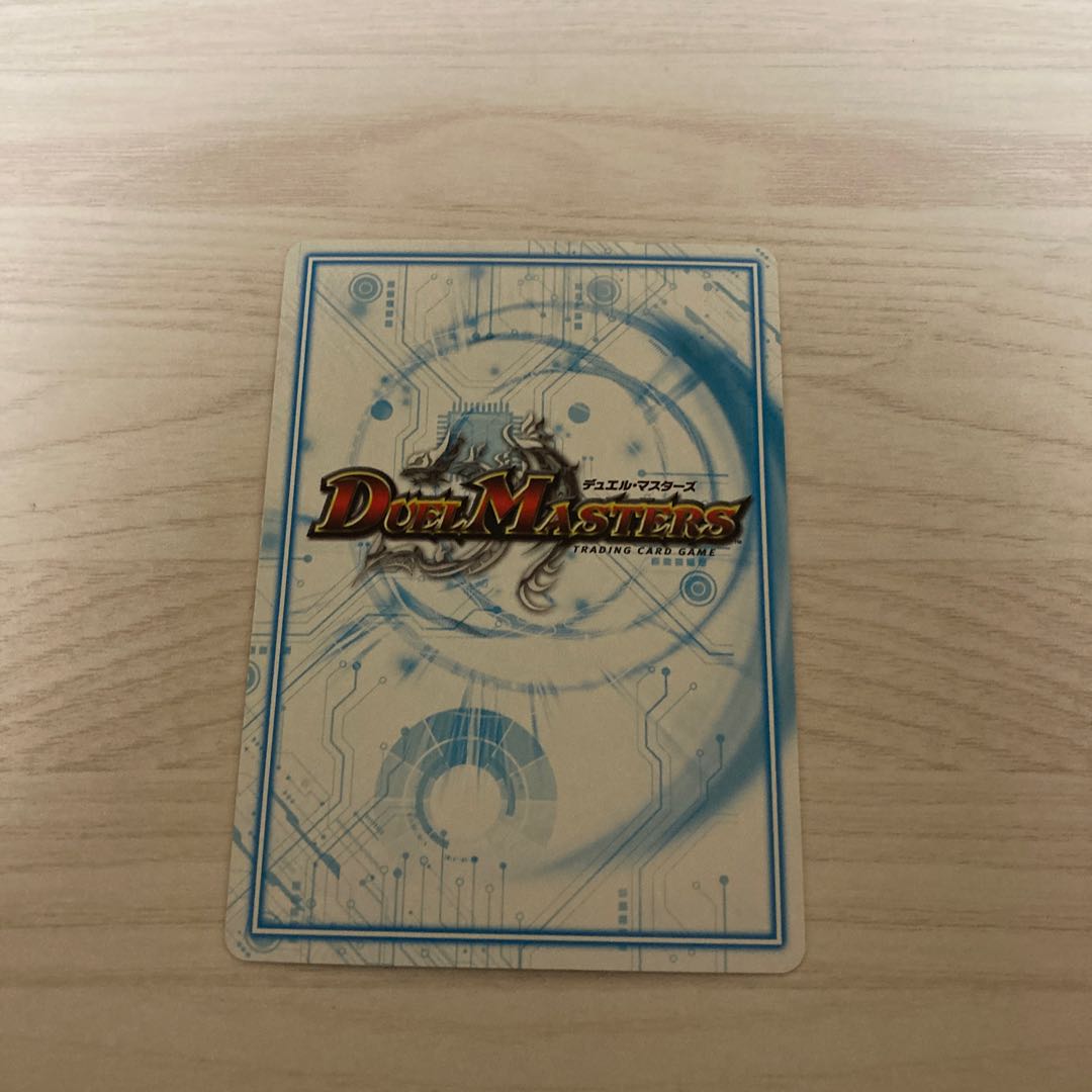 “Demon God’s Rage” Brand: MAS M3/M3 1枚