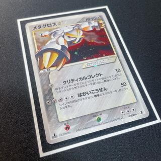 [Status A-] Metagross ☆ (Star) 1ED ☆ 075/086 1枚