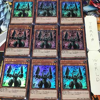岩石の番兵 MVP1 1 KC 効果 9枚セット てら 9枚