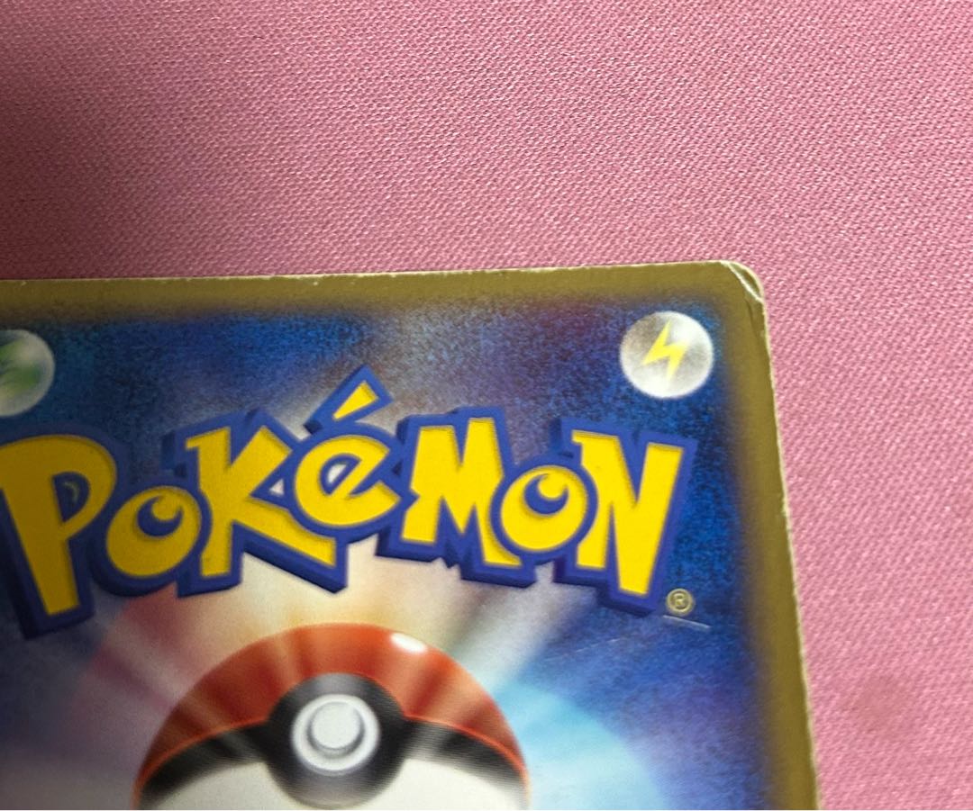 Rare] Pokemon Card: Clash of the Blue Sky Rayquaza ☆ Star 1枚