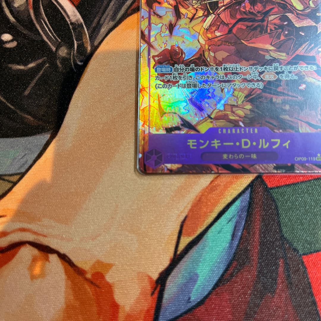 like-new item Monkey D. Luffy (Parallel) SP OP09-119