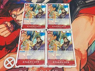 O-8 ネフェルタリ・コブラ C OP04-012