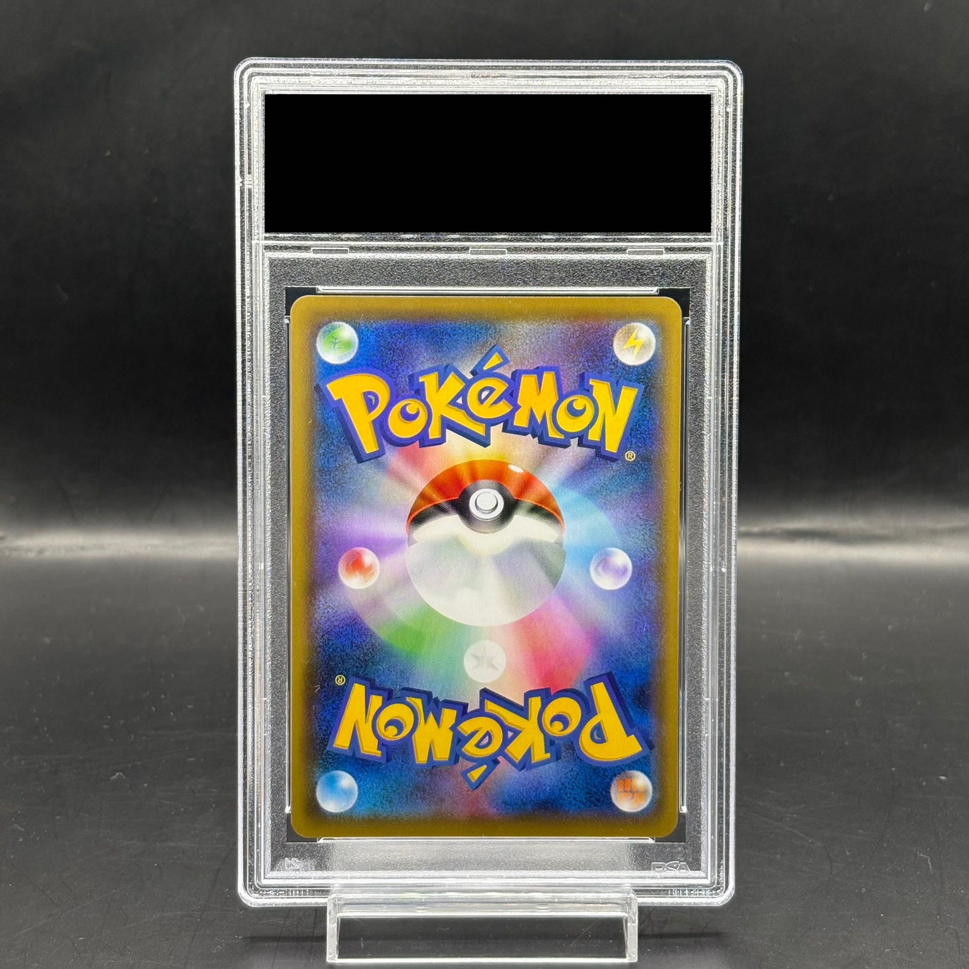 PSA10] GengarVMAX (SR spec.) S-TD 020/019