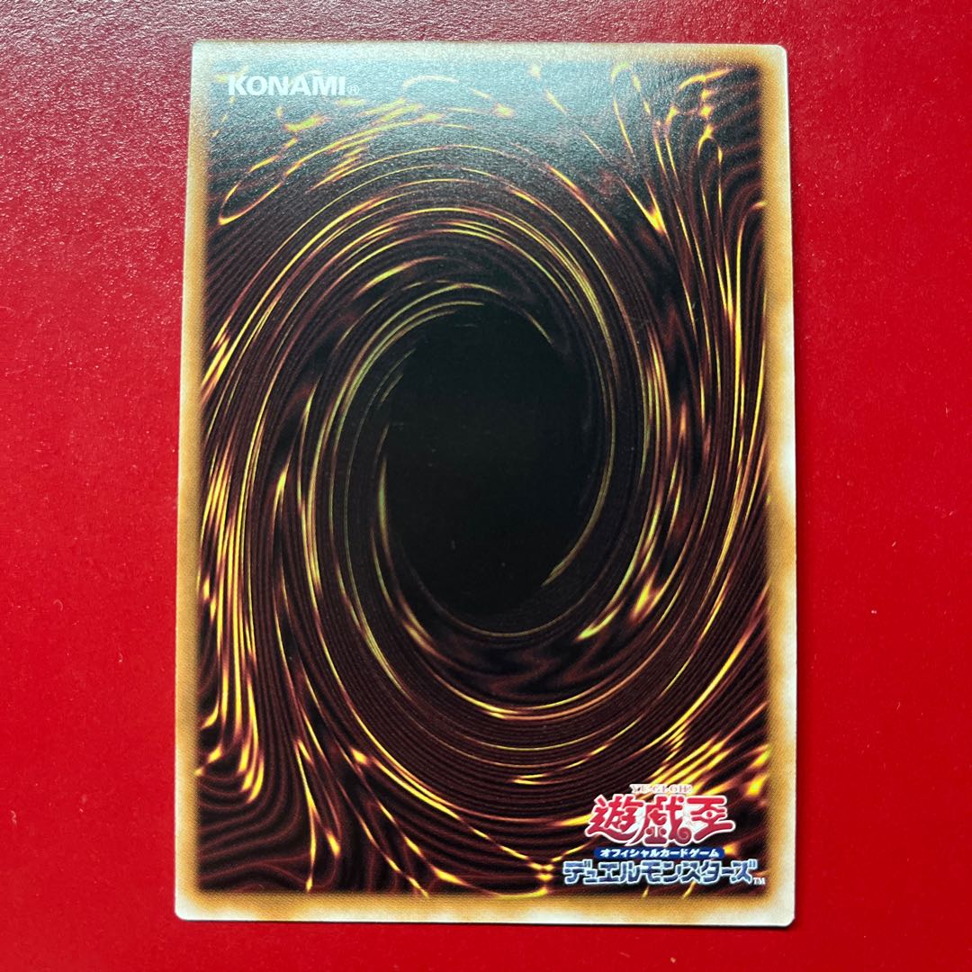 Anl Meteor Black Dragon (Updated from: Meteor B. Dragon) (No Logo) Secret Rare TDPP-JP017 1枚