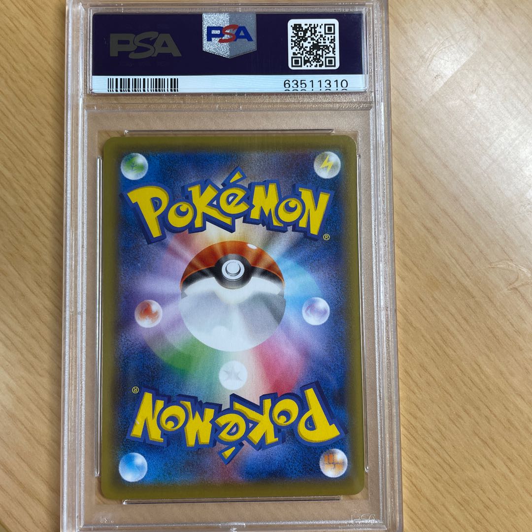 【PSA10】カトレア SR 080/070 1枚