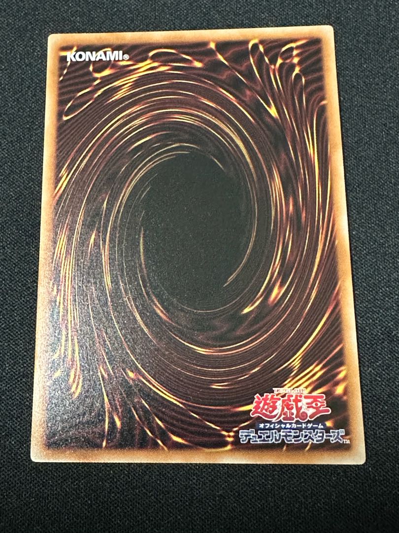 Set of 3 Yu-Gi-Oh Over Tuning Normal 26PP-JP009 Red Demon Resonator Synchrone Killer Tune 3枚