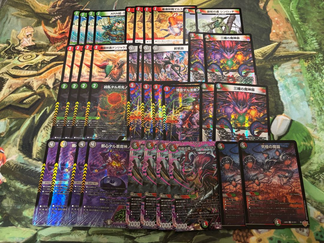 DUEMA new bullet 7,000 yen deck OLIPA with W chance OLIPA.