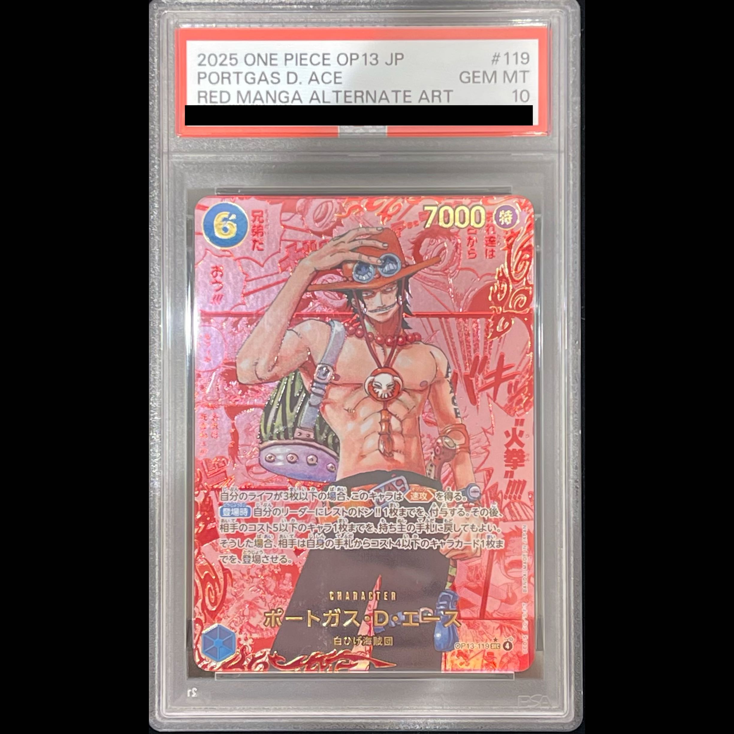 [PSA10] Portgas D. Ace (Parallel) (Red Super Parallel) (Comic Parallel / Comipara / Manga Background) P-SEC OP13-119 1枚