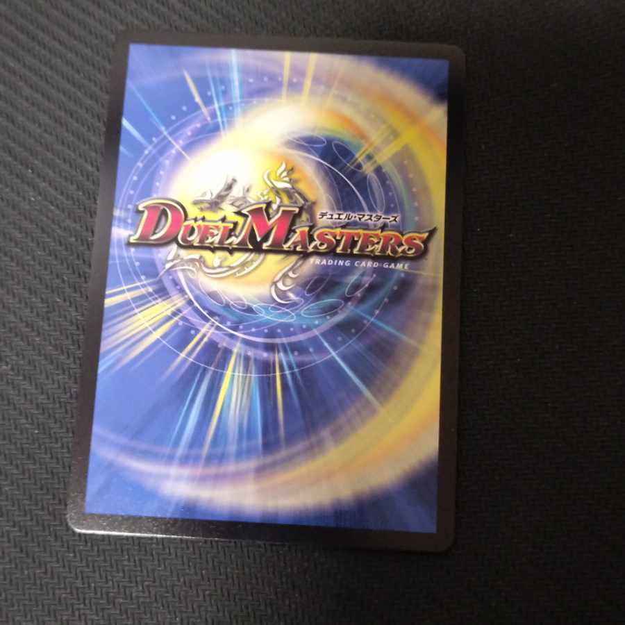 ラッキー・ダーツ R-foil 254/??? 1枚