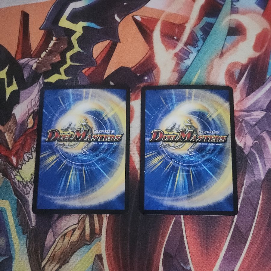 悪魔神ドルバロム SR 37/70 2枚