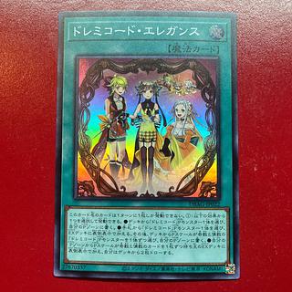 Arj 1 Solfachord Elegance Super Rare JP022