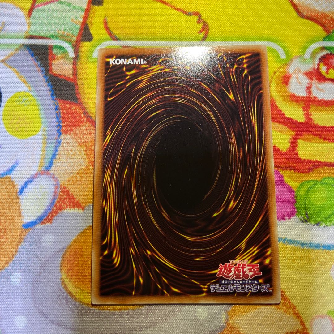 Daigusto Phoenix Ultra Rare JP040