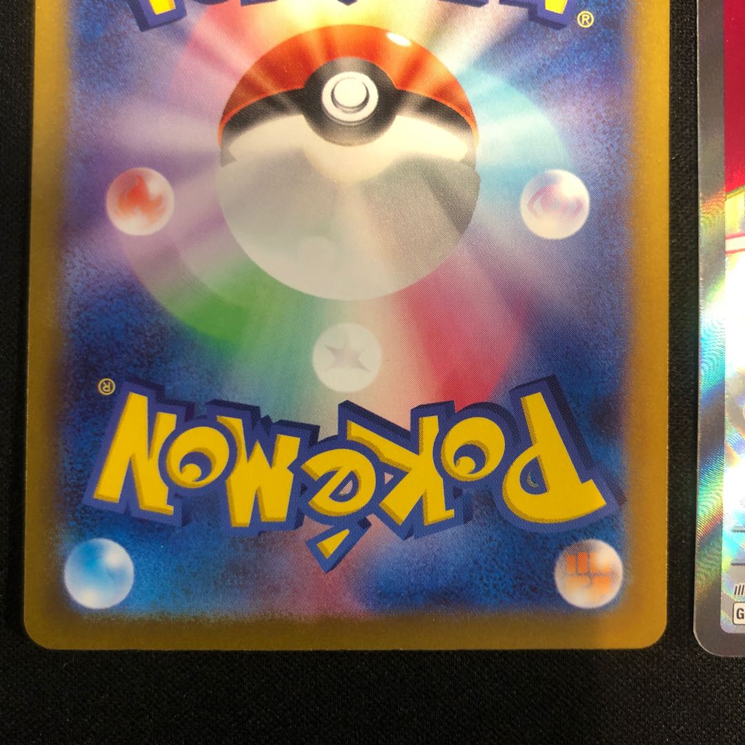 Noibat 302/190 Noivernex 334/190