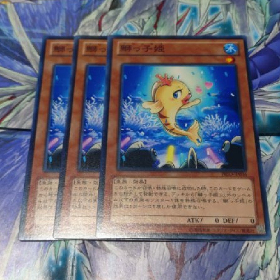鰤っ子姫 ノーマル JP036 3枚