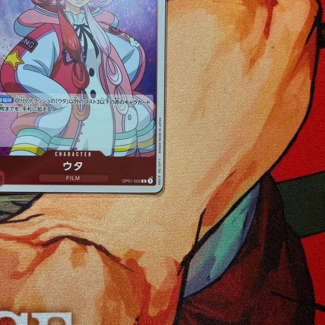 like-new item Utah R OP01-005