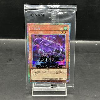 八汰烏 (未開封) [プリズマ] {25YA-JP002} 1枚 1枚