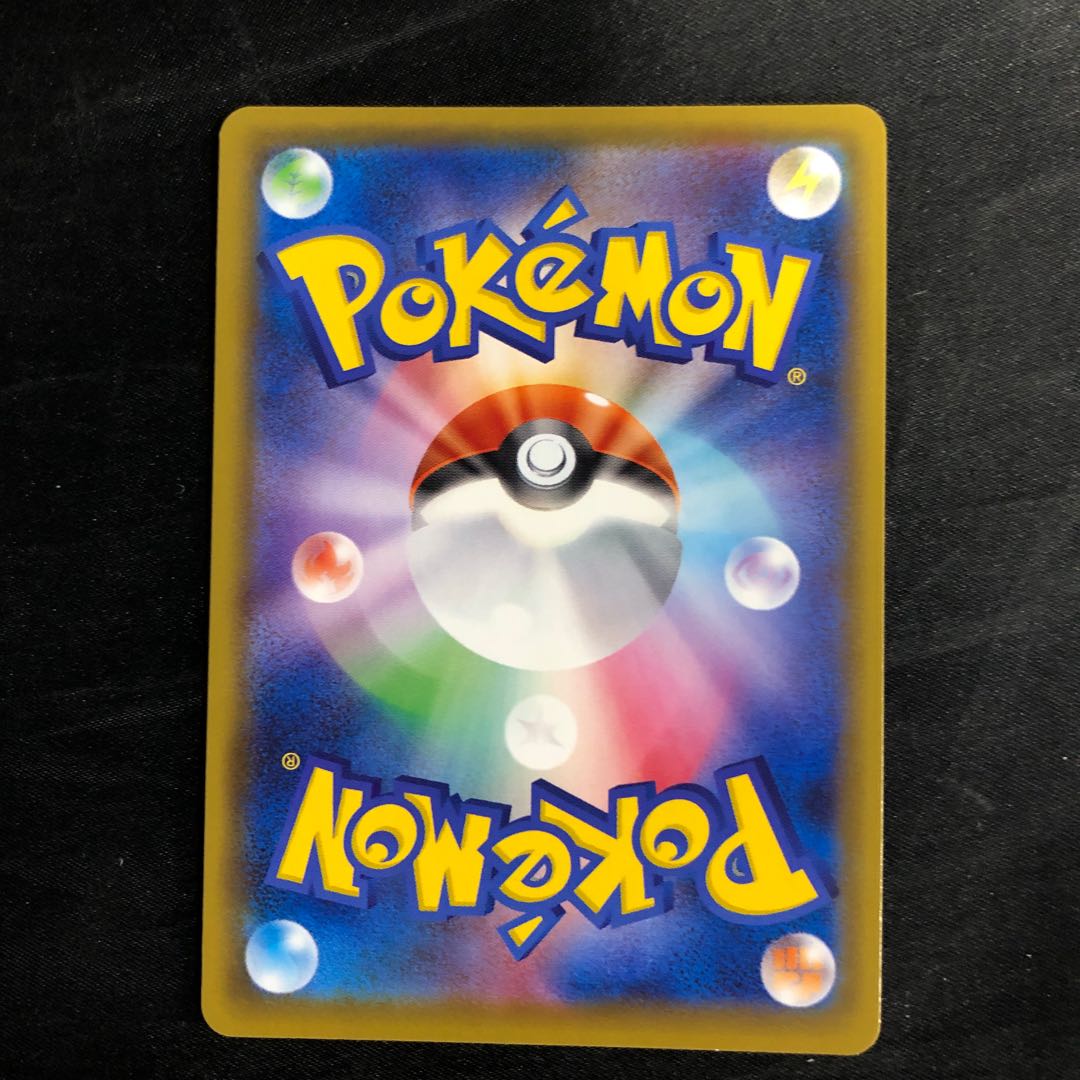 CoalossalV RR 042/076