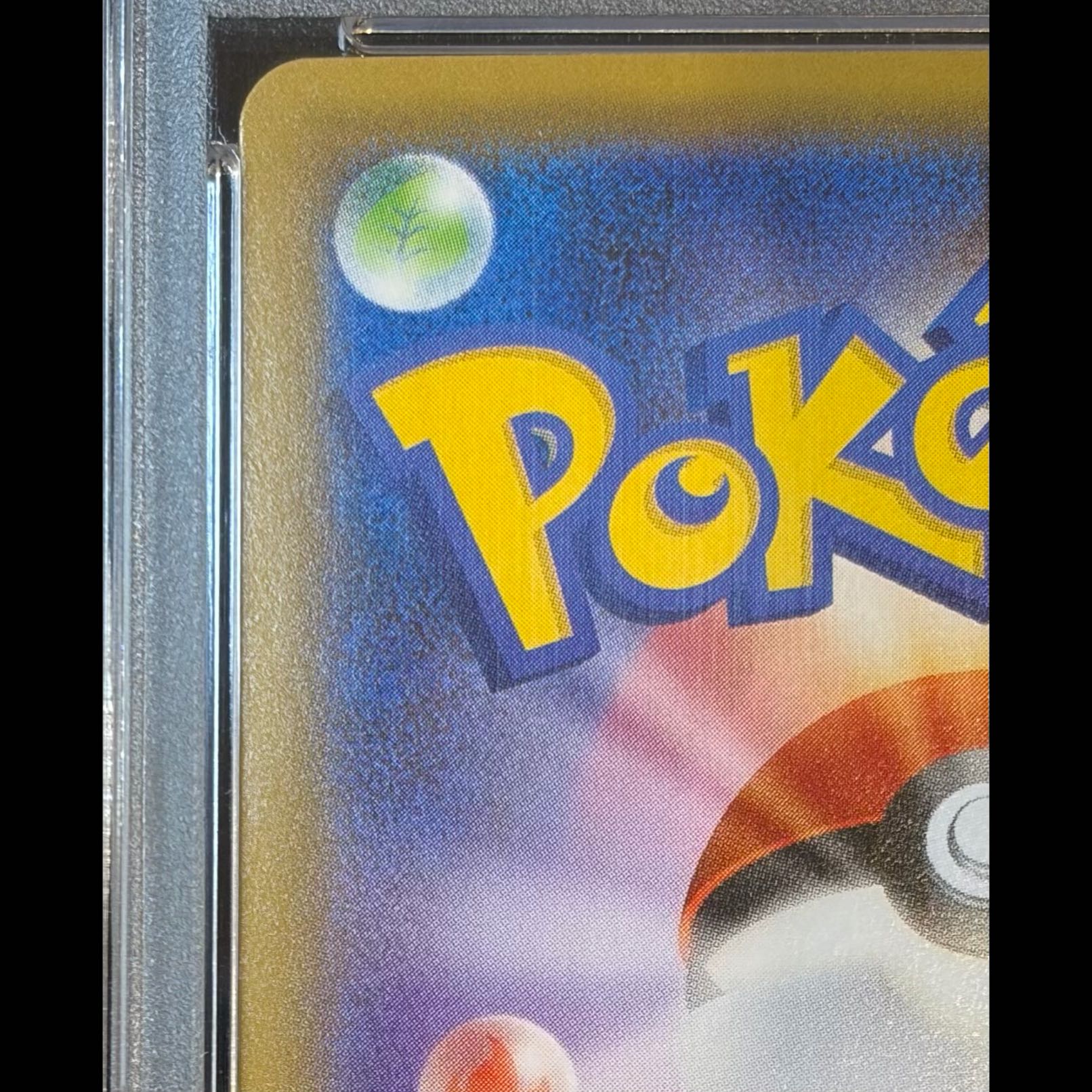 【PSA10】ガラルファイヤーV SR 078/070 1枚