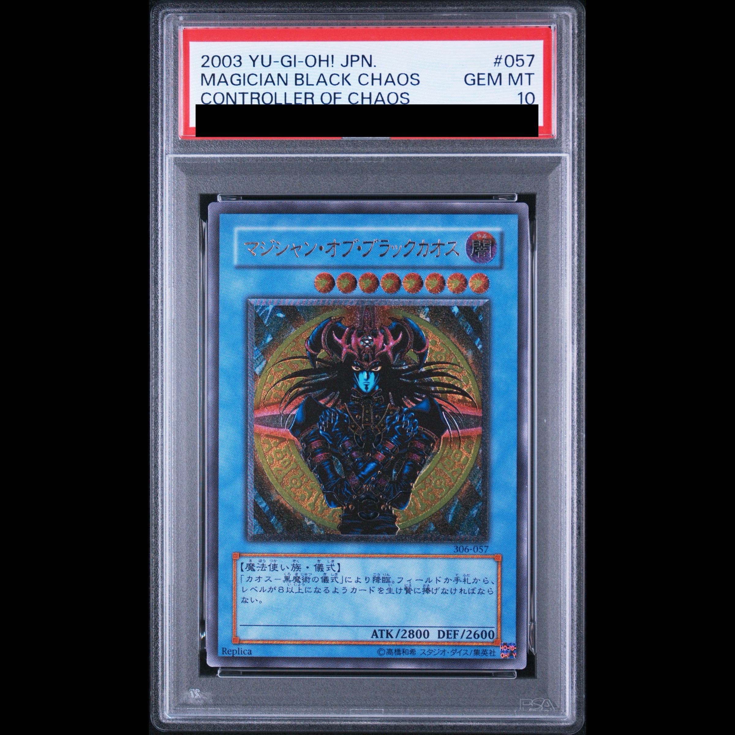 [PSA10] Magician of Black Chaos [Relief] {306-057} Ultimate Rare 306-057 1枚