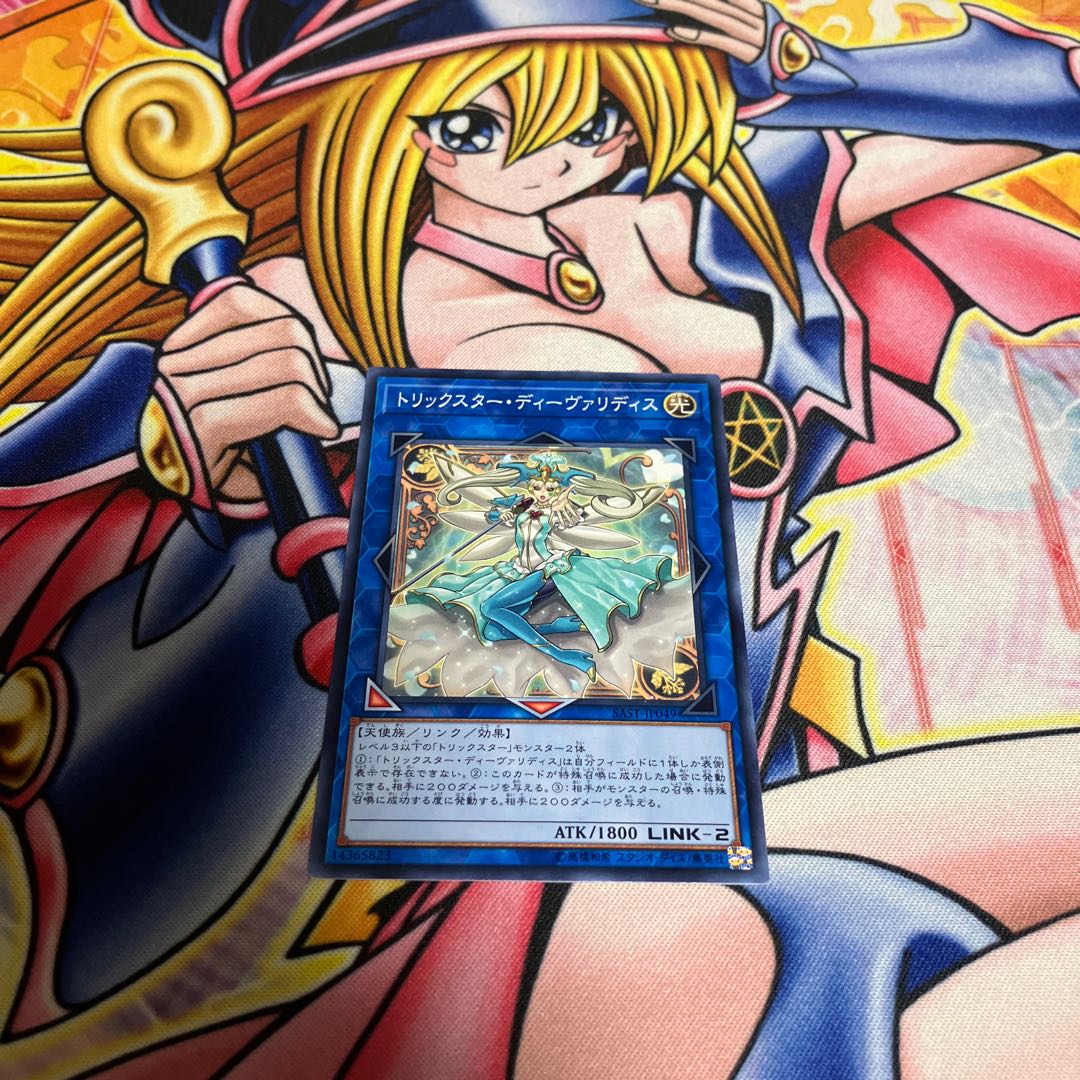 Trickstar Divaridis Normal JP049 1枚