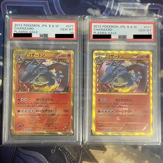 リザードン ur bw」の激安通販 | magi リザードン ur bw」の激安通販 | magi