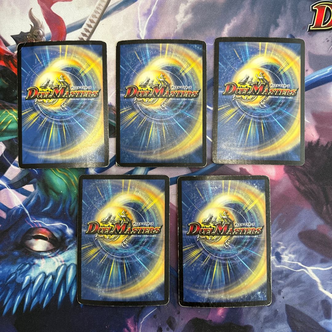 インビンシブル呪文まとめ 1枚