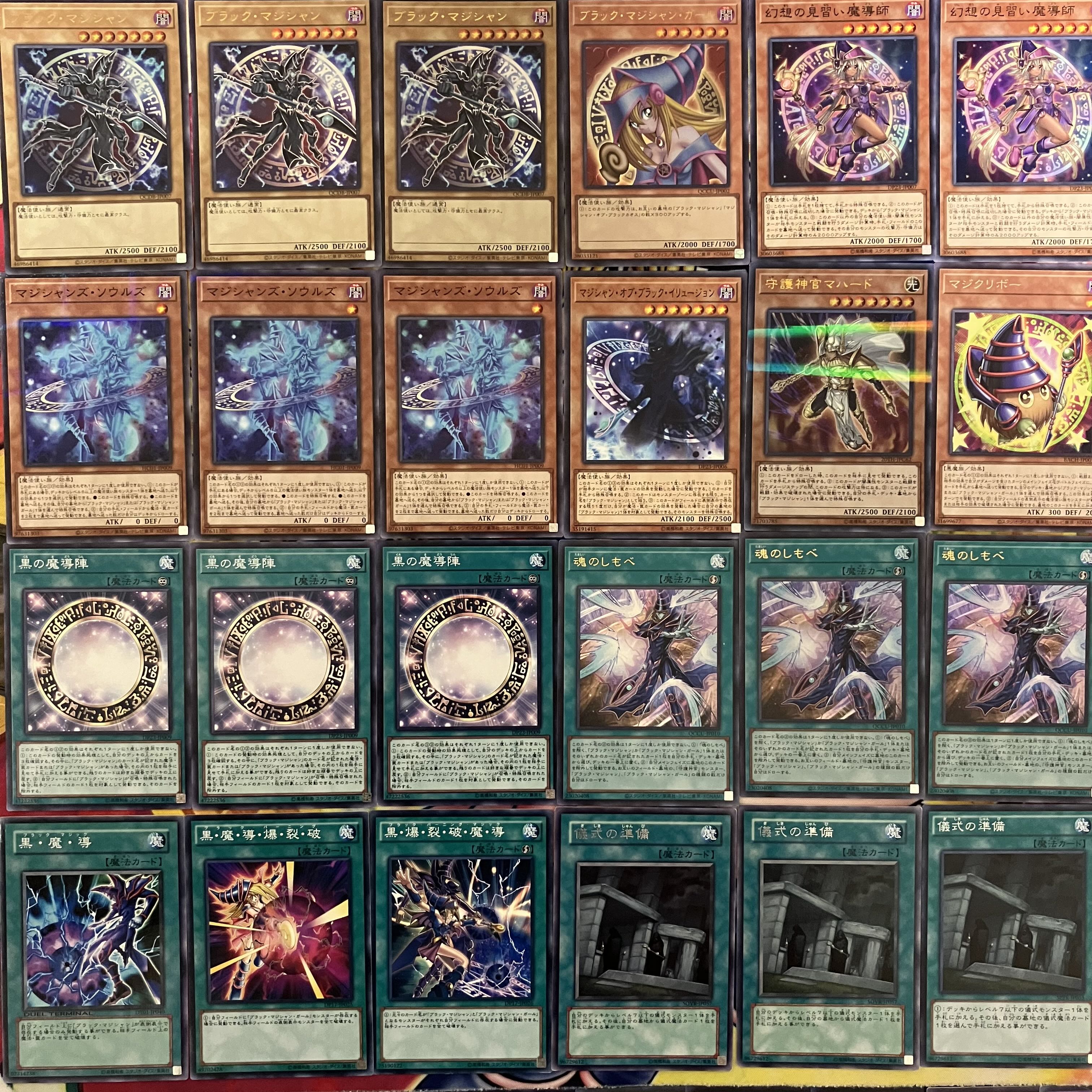 ブラックマジシャンデッキ 遊戯王 Dark Magician deck