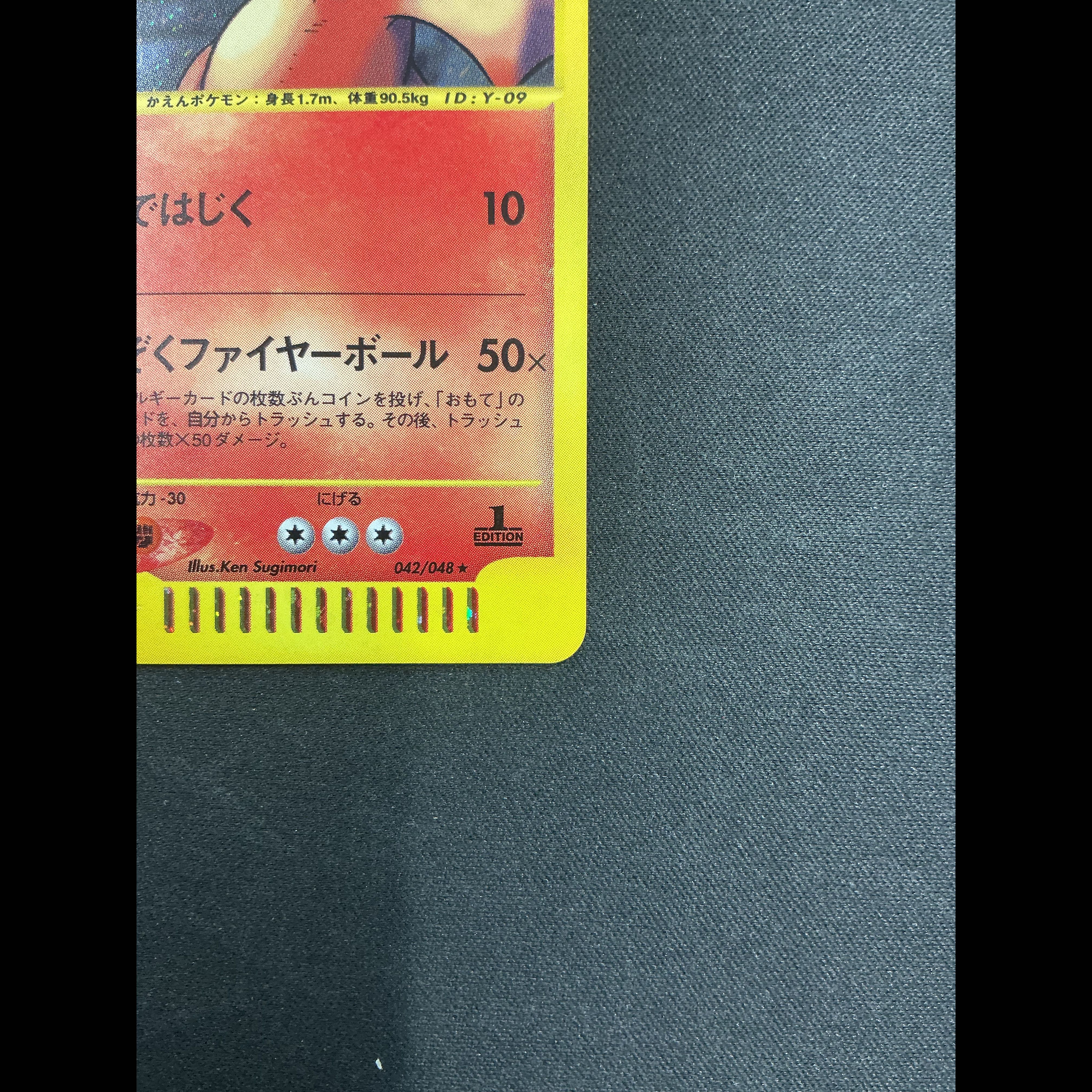 Evil Charizard Shiny Web ★ 042/048 1枚