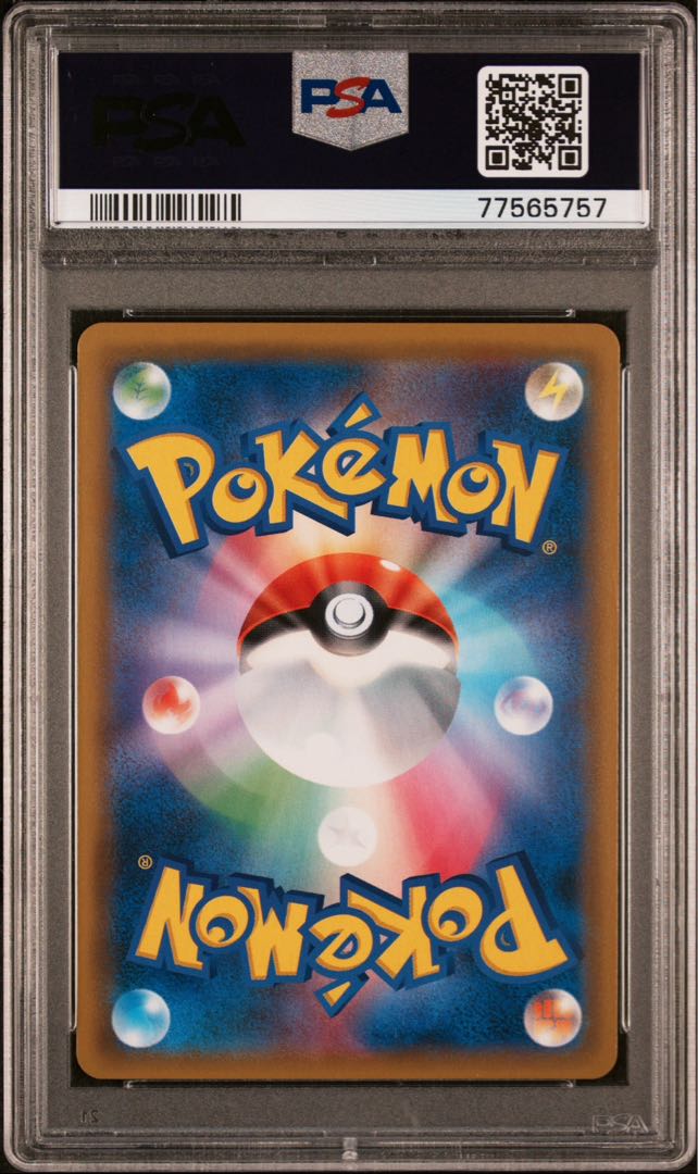 PSA9 [MINT Sightseer PROMO 308/SM-P