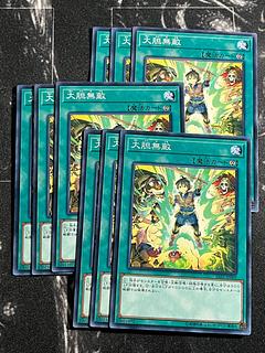 遊戯王スタジオ 9枚 大胆無敵 ノーマル JP069