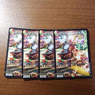 Top of Romanesque 15/18