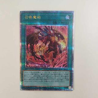 @ @ Invocation (different illustration version) QCSE, 25th Sikh QCAC-JP058 1枚