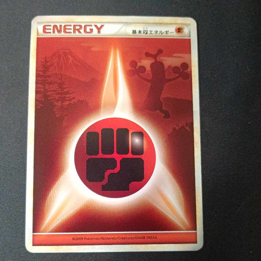 Basic FightingEnergy LEGEND