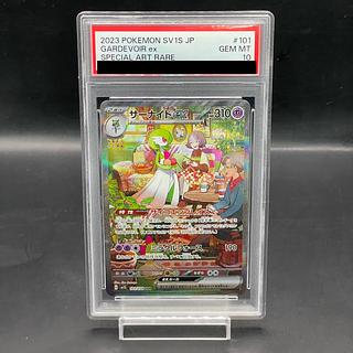 PSA10】サーナイトex SAR 101/078の通販 土日祝休@magi公式 PSA10】サーナイトex SAR 101/078の通販 土日祝休@magi公式