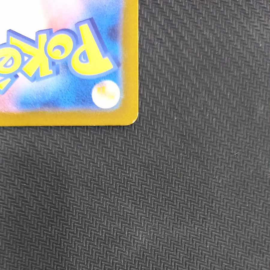 チルタリスex SAR 090/066