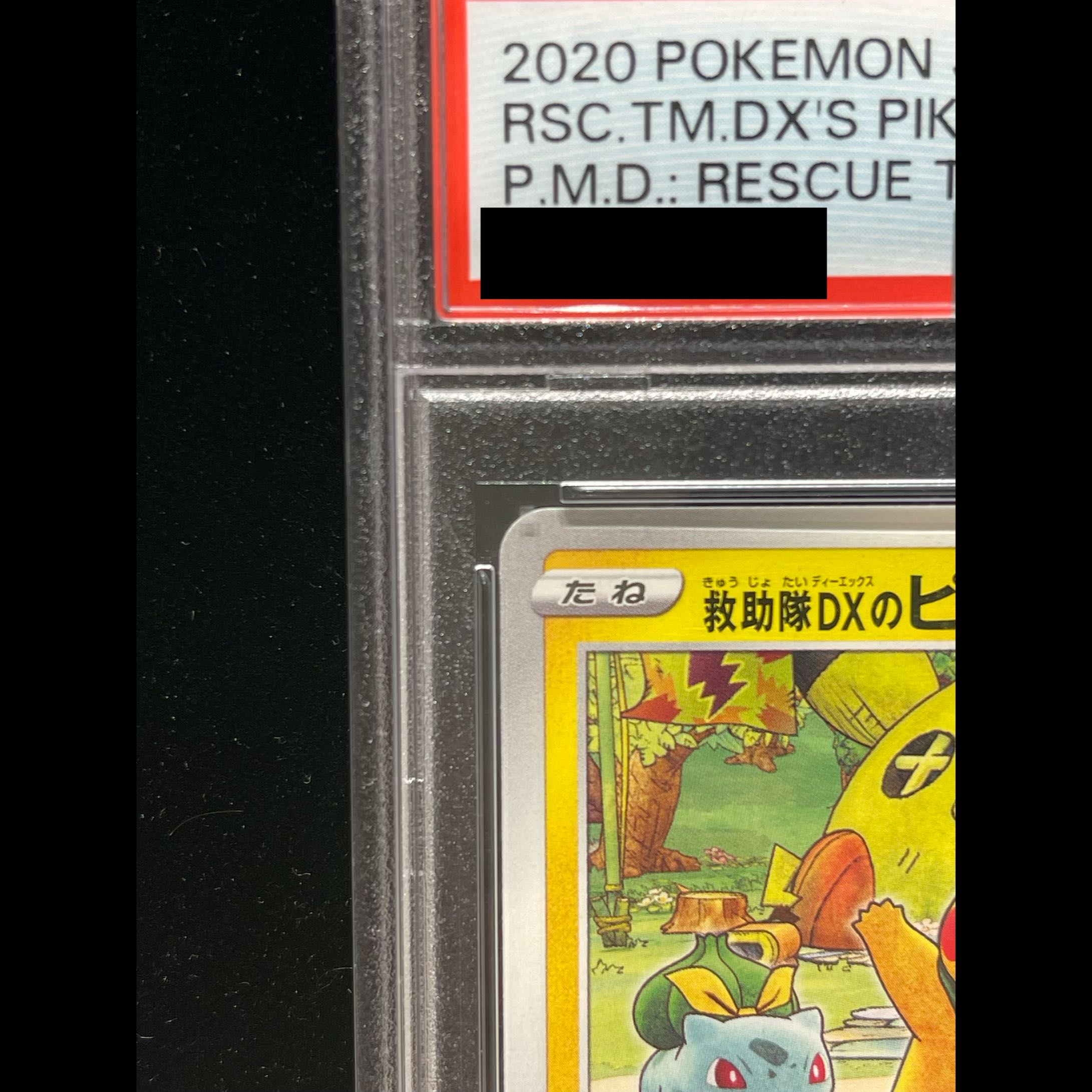 [PSA10] Pikachu from Rescue Team DX—Geo Exclusive PROMO 036/S-P 1枚