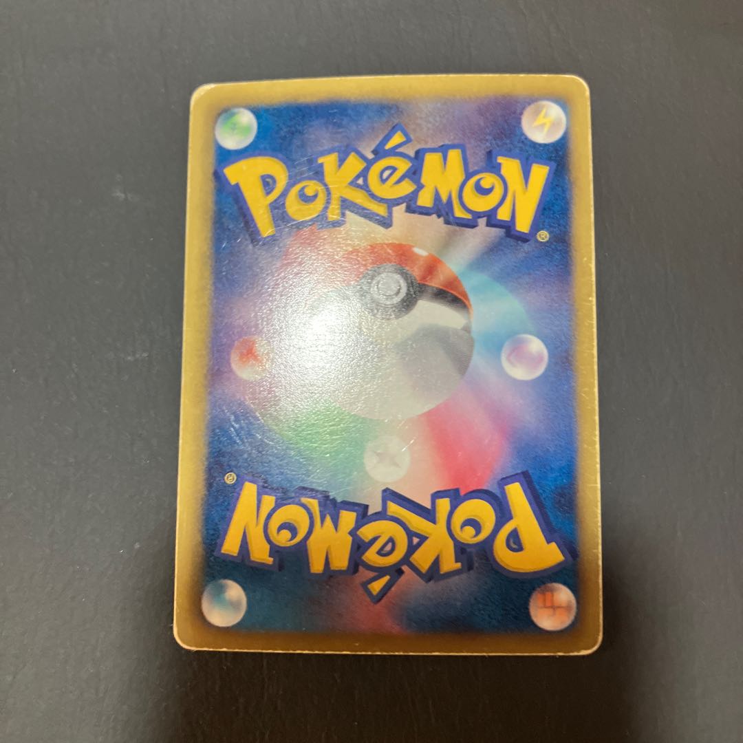 Condition: B Pokemon Enteiex 1枚