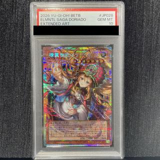 ドリアード」の激安通販 | magi