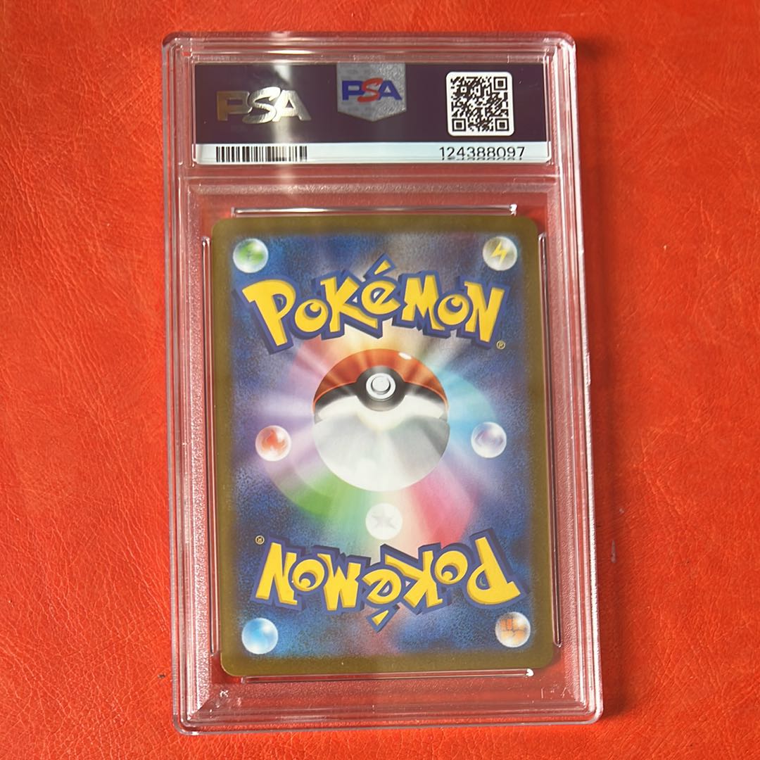 PSA10】 メガサーナイトex MUR 092/063の通販 ジロ（2142171966