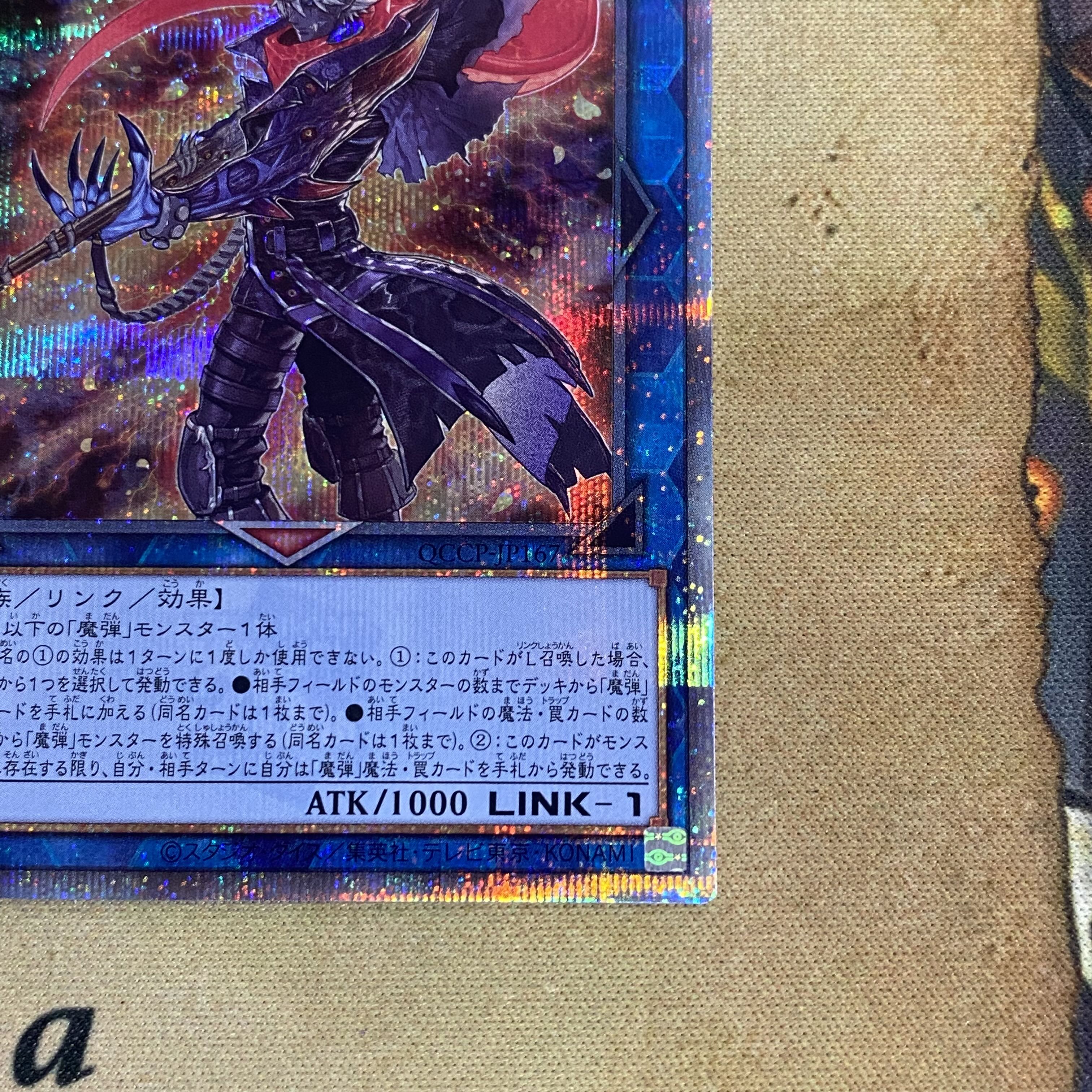 【遊戯王】決闘者伝説25th  QCシークレット　PSA10フルセット 2025年最新】決闘者伝説クォーターセンチュリーの人気アイテム
