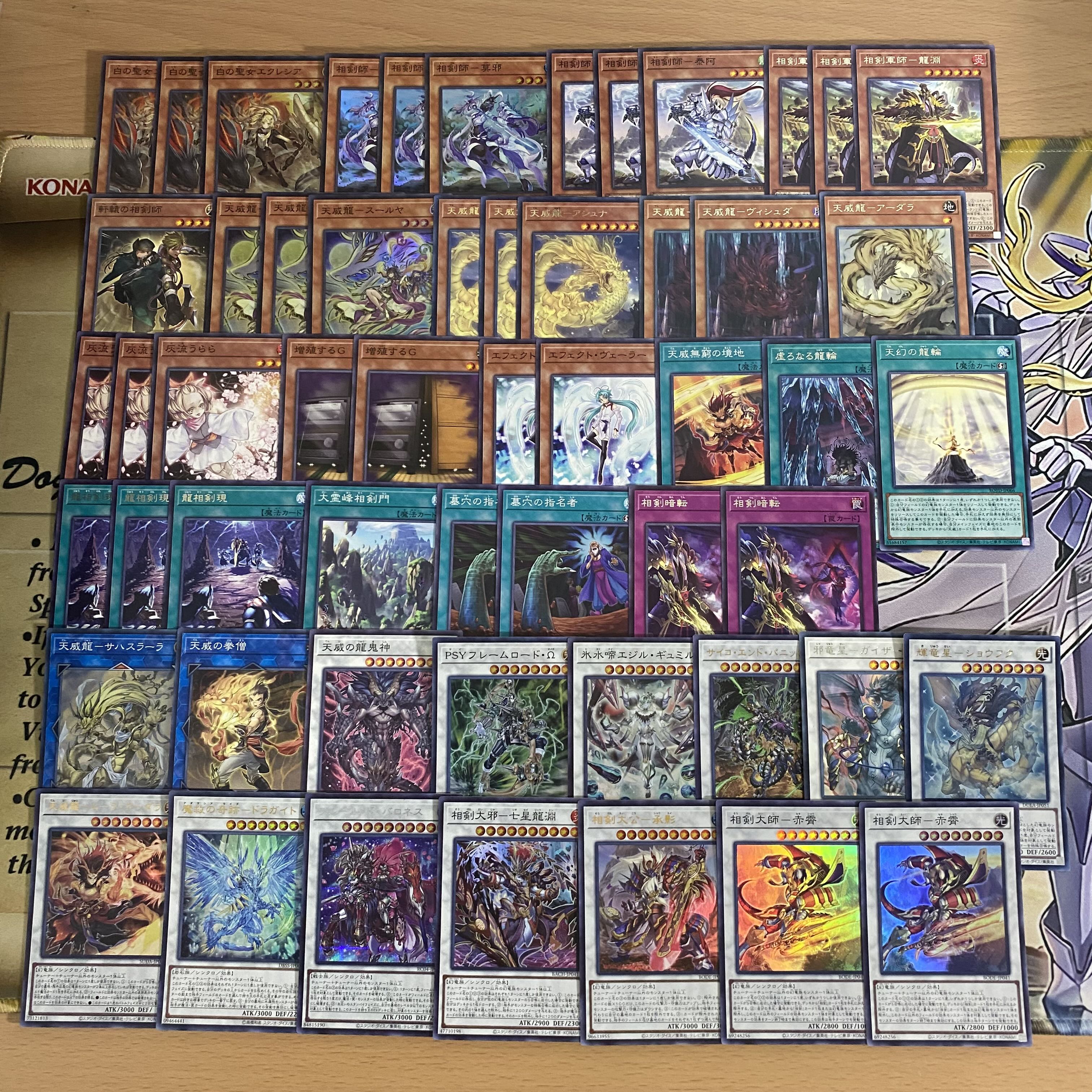 遊戯王 天威相剣 デッキ 本格構築 アシュナ 魔救の奇跡