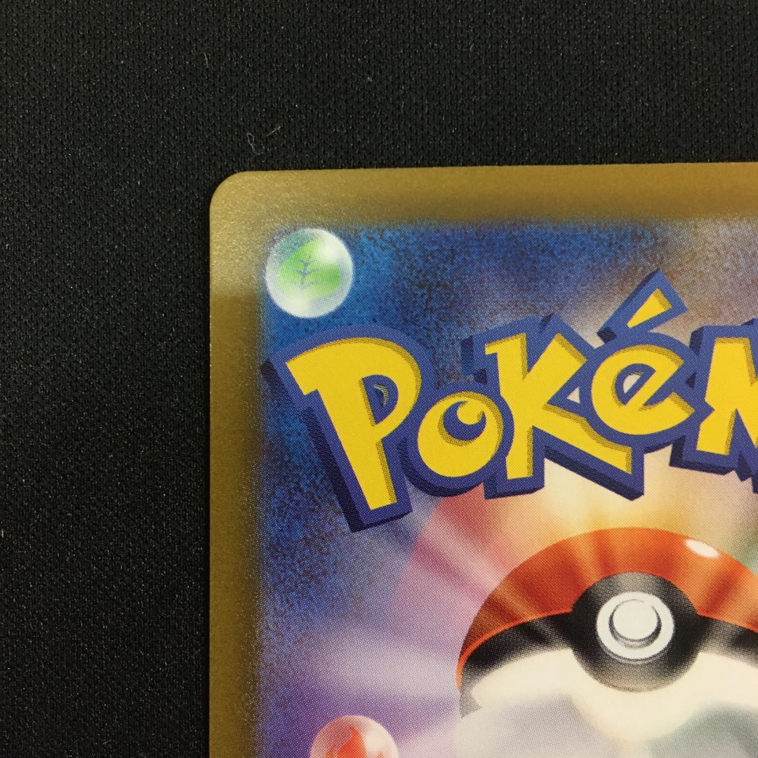 Eeyoui ex SAR 092/071