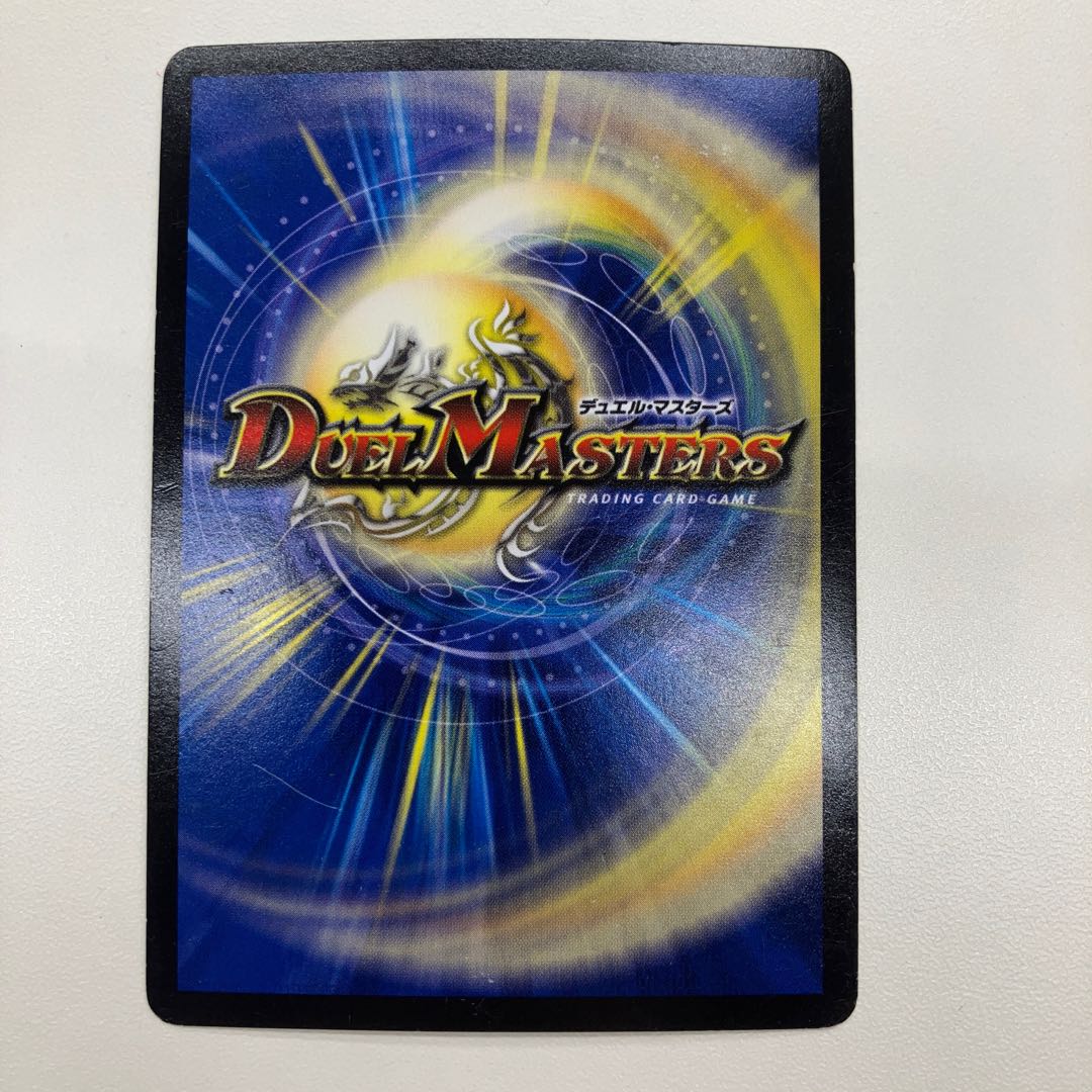 時の法皇 ミラダンテXII SE L3(秘)3/L3