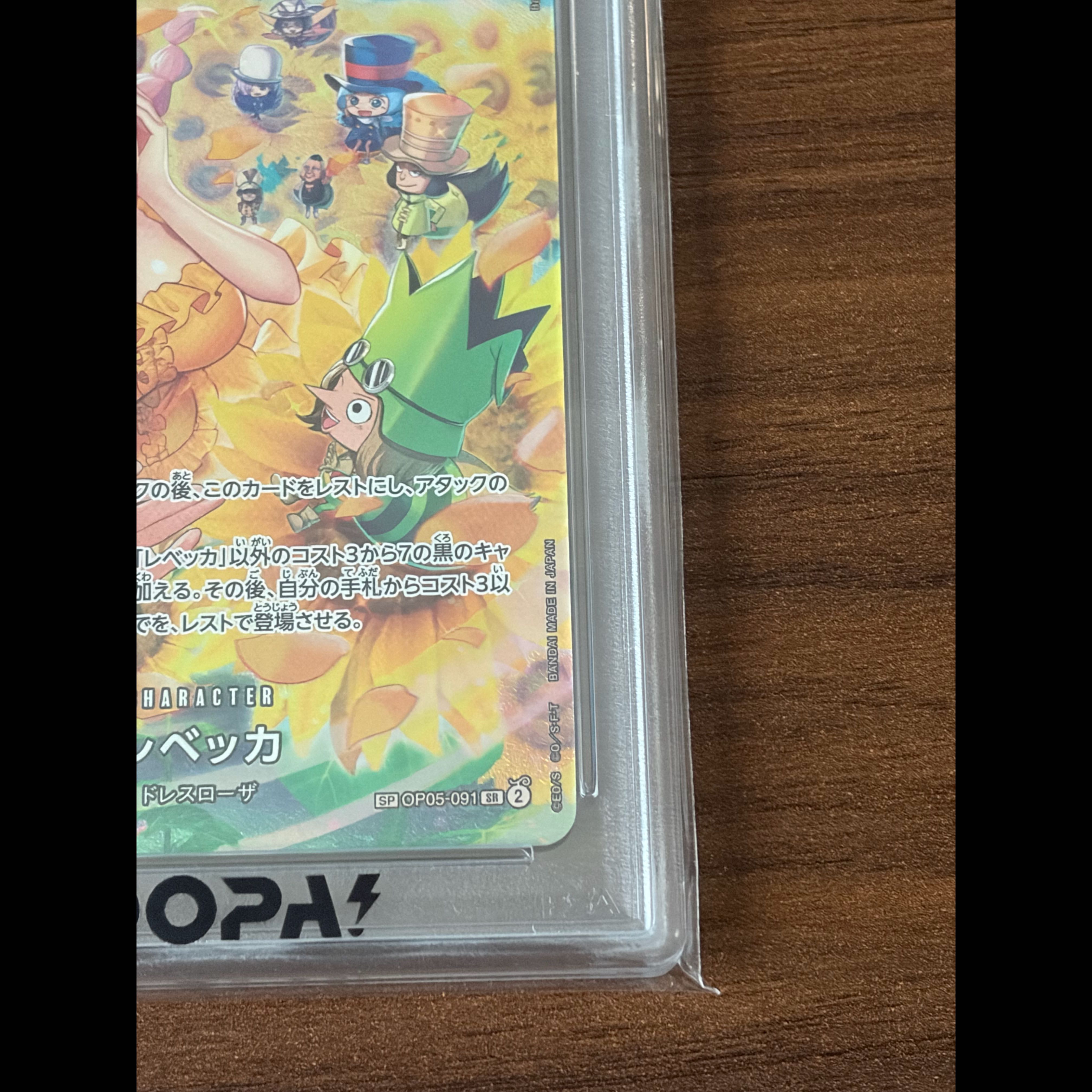 [PSA10] Rebecca (Parallel) SP OP05-091 1枚