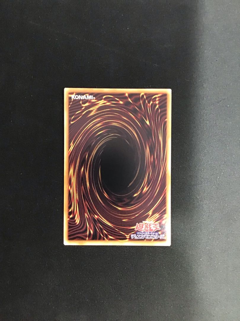 原石竜インペリアル・ドラゴン 25th 1枚