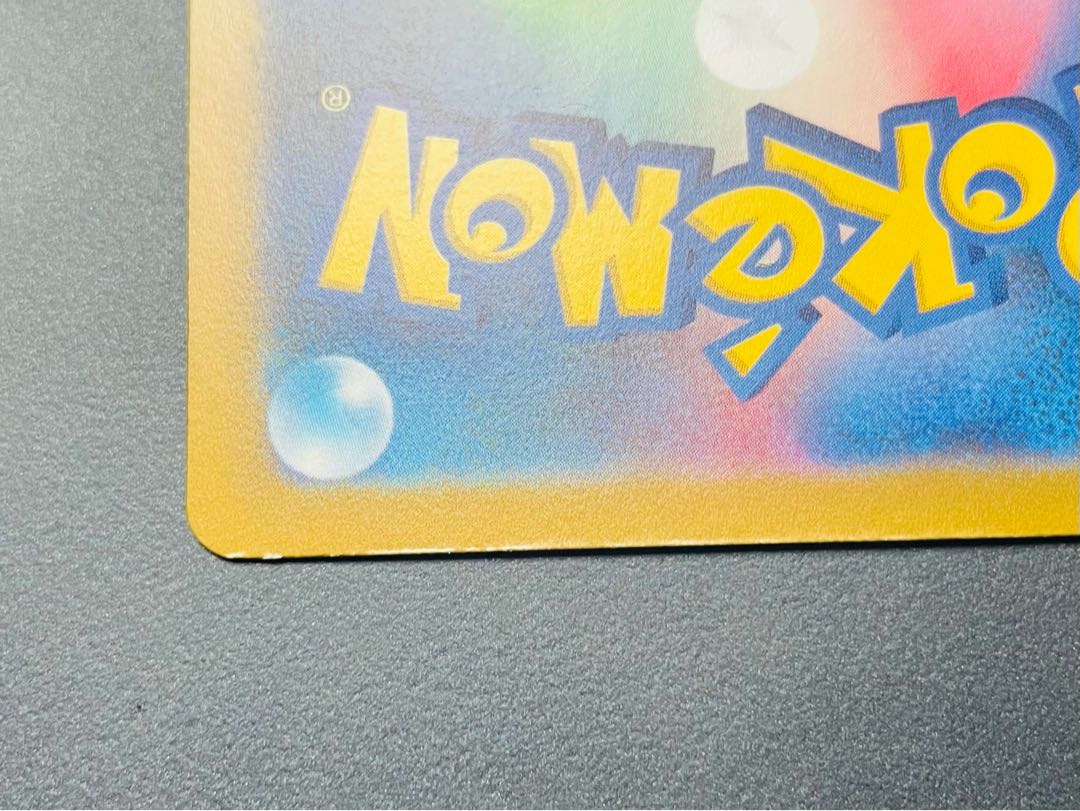 Cholaydon ex Milaydon ex Set 1枚