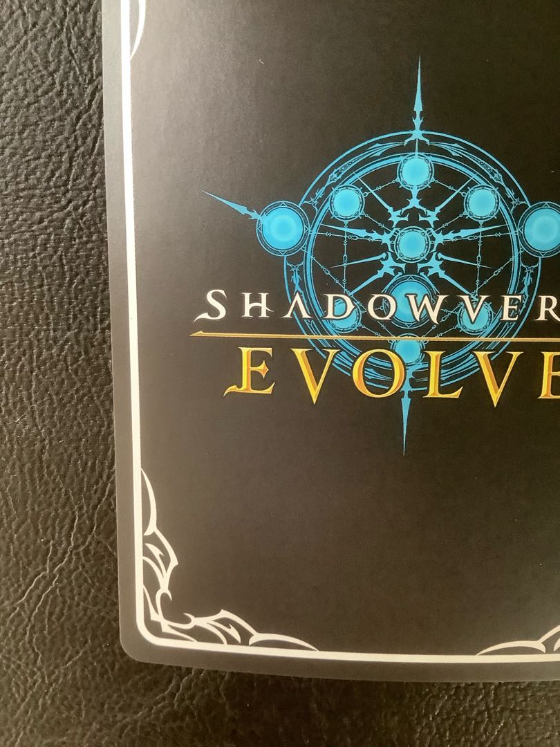 ① ガブリエル UR BP01-U07