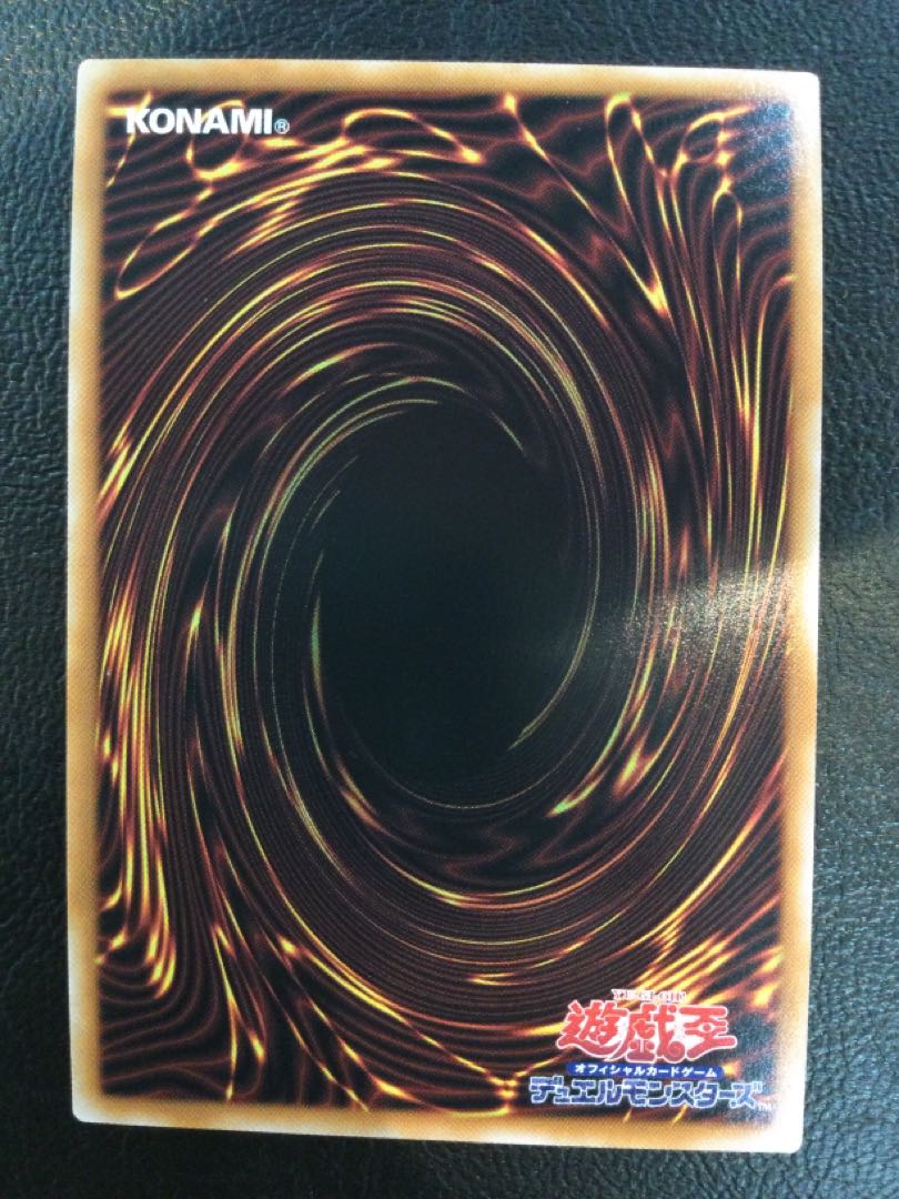 (i) Knight of the Evening Star Enlilgirs QCSE, 25th Sikh QCTB-JP034