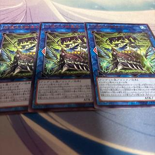 Wandering Ghost Ship rare ROTA-JP047