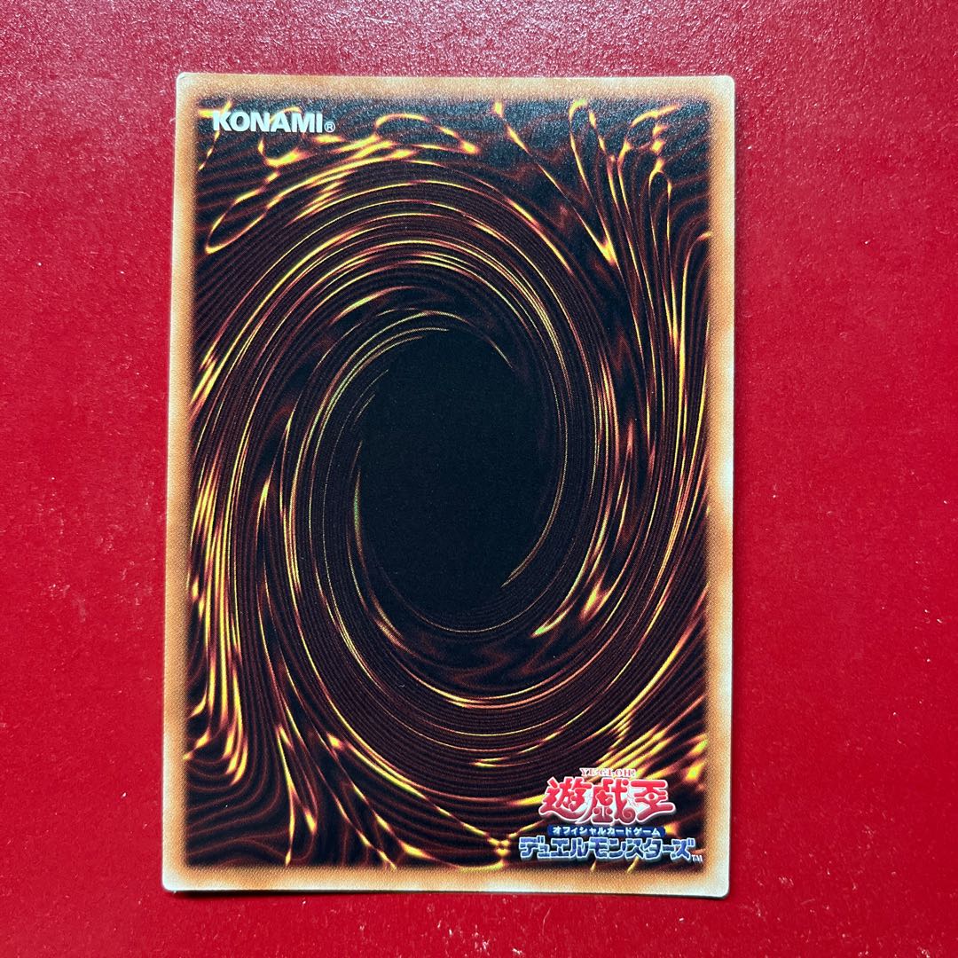 Azg Malefic Paradox Gear 20th Secret Rare JPC15 1枚